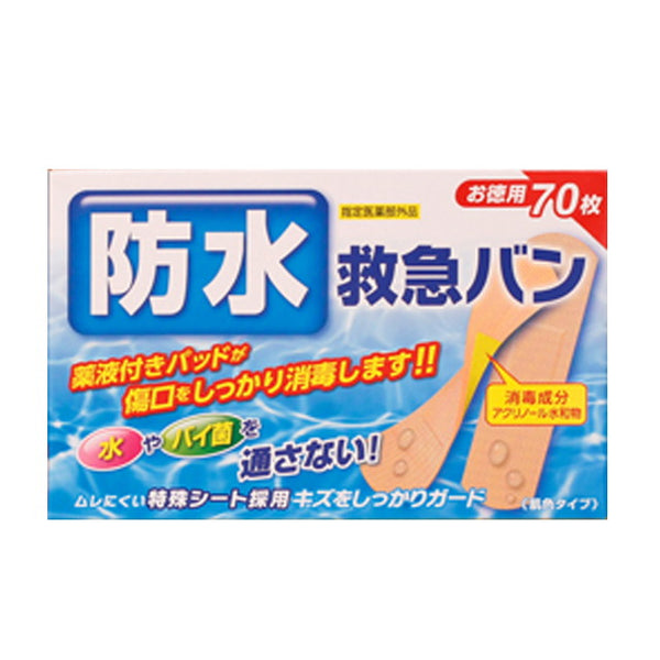 [Designated quasi-drug] Waterproof first-aid bandages (with acrinol) 70 sheets