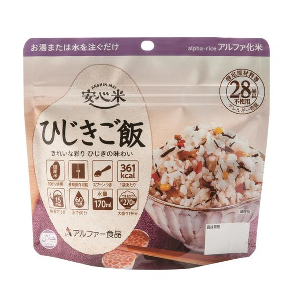 ◆アルファー食品 安心米 ひじきご飯 100G