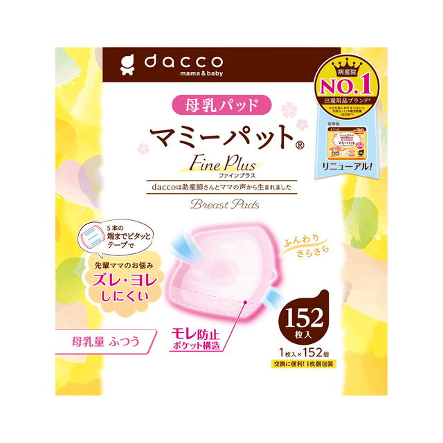 Osaki Medical dacco Dacco Mummy Pat Fine Plus 152 张