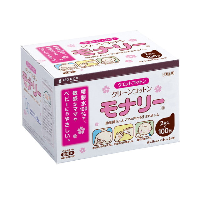 Osaki Medical Dakko Clean Cotton Monary 2 sheets x 100 packages