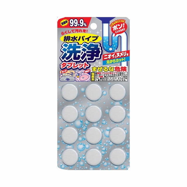 Okuda Yakuhin cleaning tablet 12 tablets