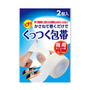 Okuda Yakuhin 手指用粘性绷带 2 片