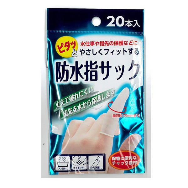 奥田薬品 ピタッと防水指サック 20本入