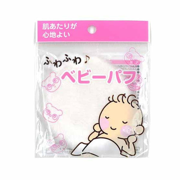 Okuda Pharmaceutical Fluffy Baby Puff