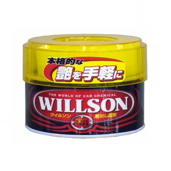 Wilson Polished Solid WAX 260G