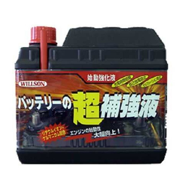 wilson battery reinforcement fluid