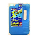 Wilson Yokuochil Komakutori Uotsushiya