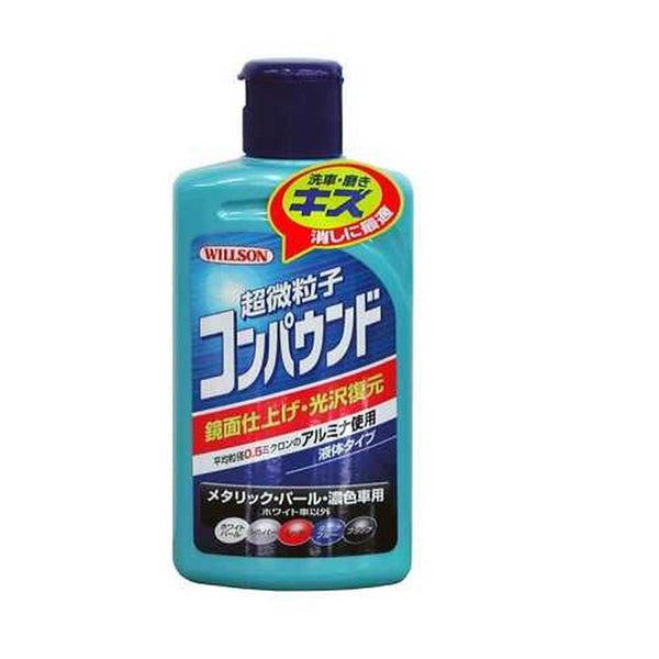 超微粒子コンパウンドダークメタ車用 280ML