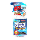 wilson spider mov seg glass cleaner