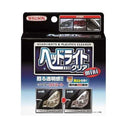 Wilson headlight clear mini 2077