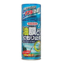 Anti-fogging oil film