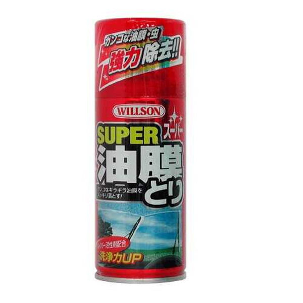 ウイルソンスーパー油膜とり 180ml