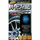 Hard film coat super bra