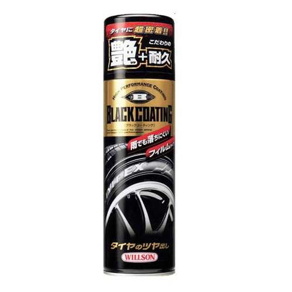 Wilson Black Coating 2069 480ML