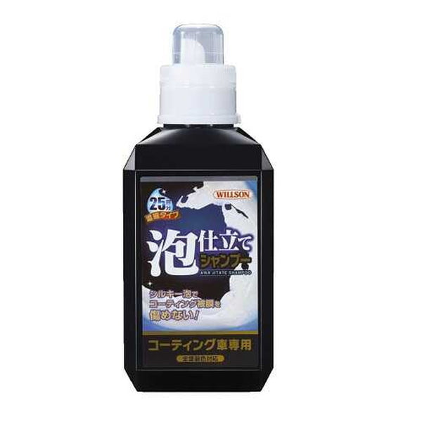 Wilson Foam Shampoo Coating Car Coating Car