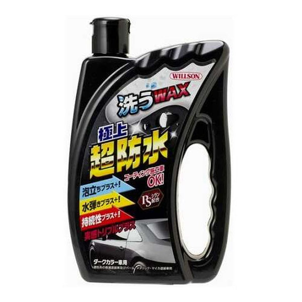 Wilson washing wax super waterproof dark 3117