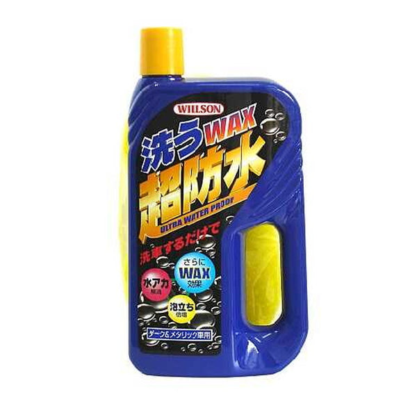 Wilson Wash WAX Super Waterproof Dark