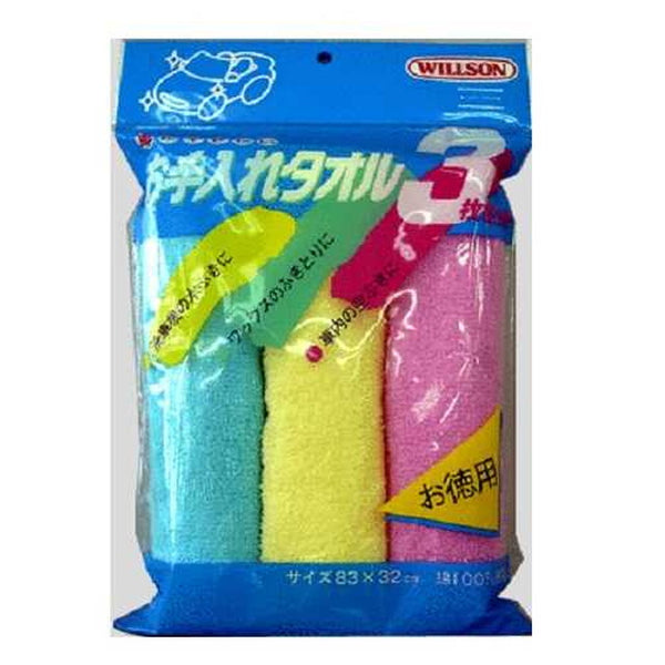 Wilson Oteile Towel 3 My Set