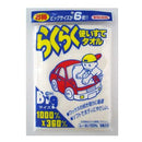 Easy Disposable Towel 6 Sheets 100G