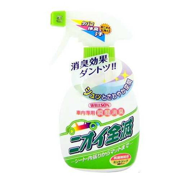 Odor Annihilate Mint Soap 270ML