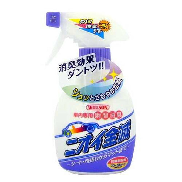 Odor eradicating floral soap 270ML