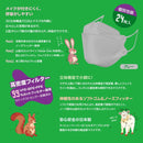 Elmore Skin Tomo Mask VividAnimal Gray Individually Wrapped 24 Sheets