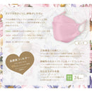 Elmore Skin Tomo Mask Flower Pink Individually Wrapped 24 Sheets