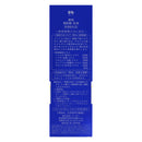 [Quasi-drug] Kose Medicated Sekkisei Emulsion 140ml