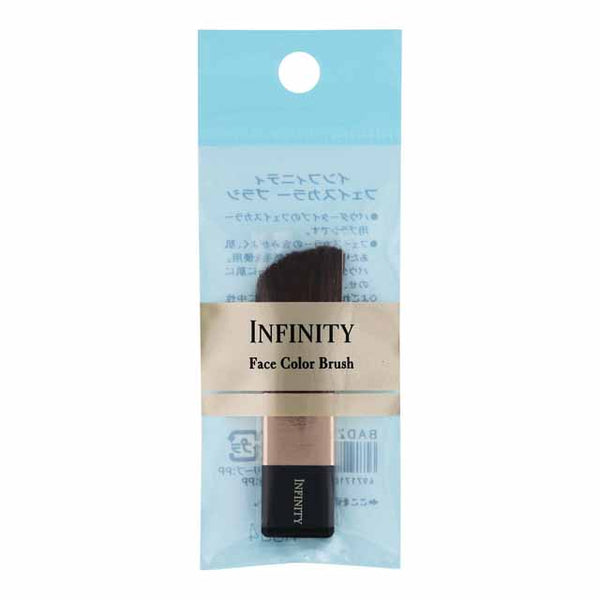 Kose Infinity Face Color Brush