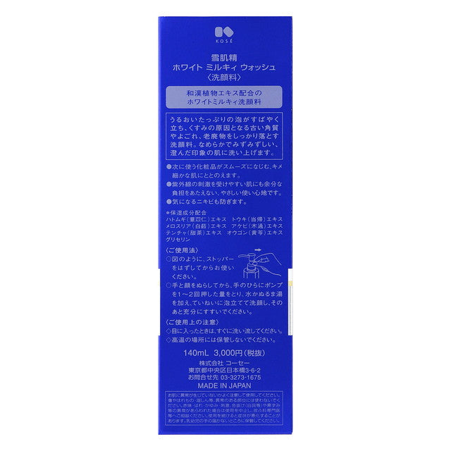 Kose Sekkisei White Milky Wash 140ml