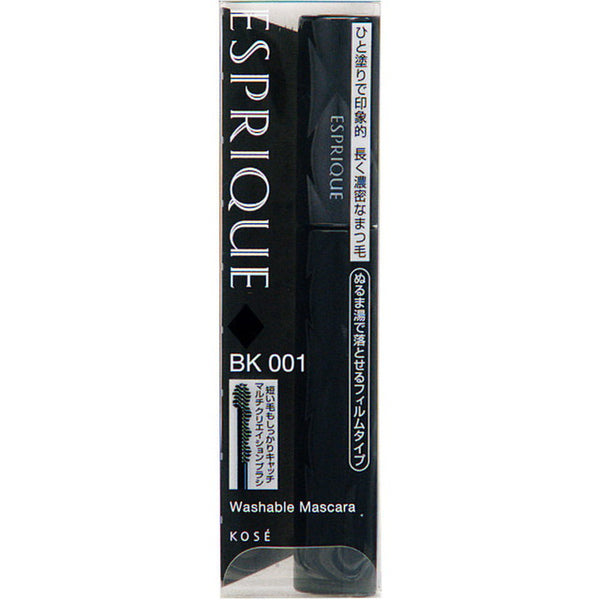 Kose Esprique Full Impression Mascara BK001 degree