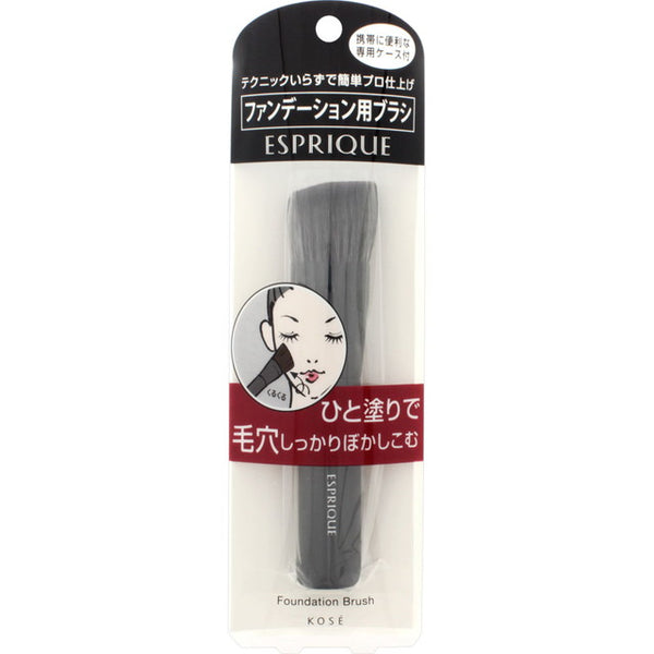 Kose Esprique foundation brush degree