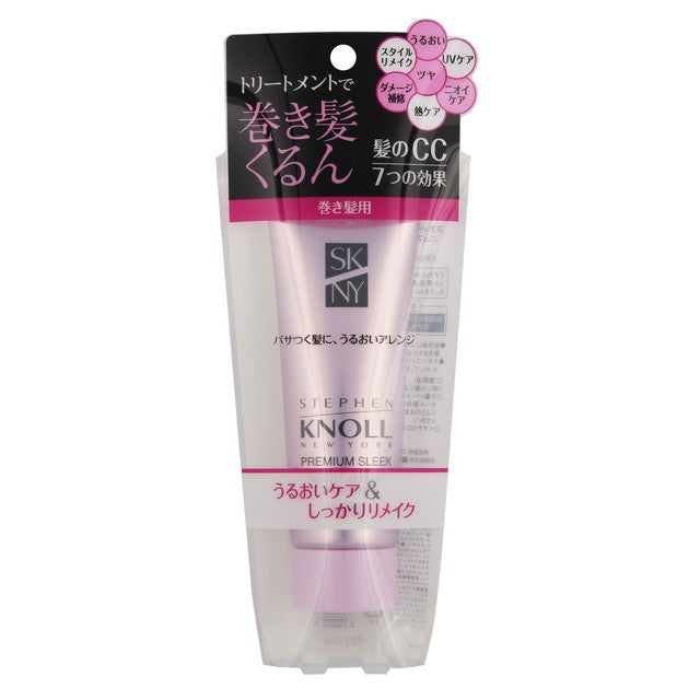 Kose Steven Noll Premium Sleek Nuance Arrangement Treatment for curly hair 80g*