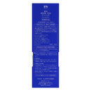 [医药部外品] Kose 药用雪肌精乳液 Enrich 140ml