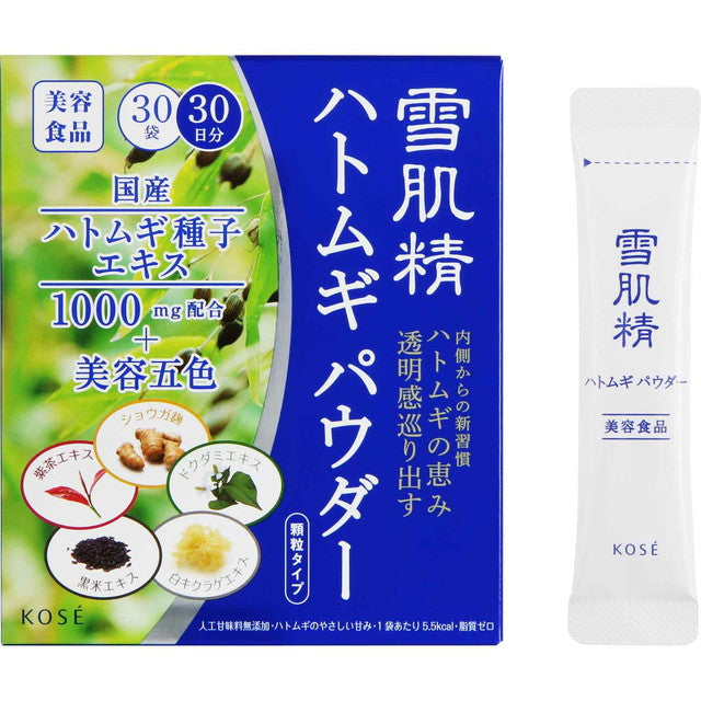 Kose Sekkisei Hatomugi Powder 1.5g x 30 packets