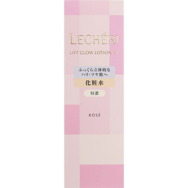 Kose Rucheri lift glow lotion 3 160ml degree