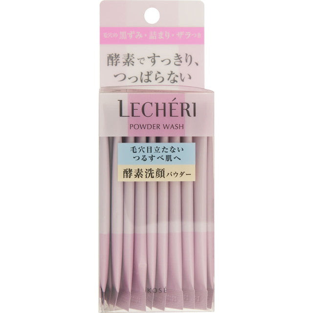 コーセー ルシェリ 洗顔パウダー 0.4g度