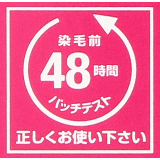 【医薬部外品】コーセースティーブンノル カラークチュール クリームヘアカラー6M マロンブラウン