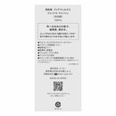 KOSE Sekkisei Clear Wellness Gentle Wash 160ml