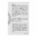 KOSE Sekkisei Clear Wellness Gentle Wash 160ml