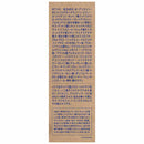 KOSE Sekkisei Clear Wellness Smoothing Milk 140ml