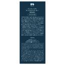 Kose Infinity Unlimited Key Replacement 50ml