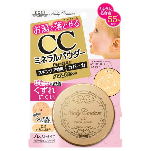 Nudi Couture CC Mineral Powder 02 Natural Skin Color 7g