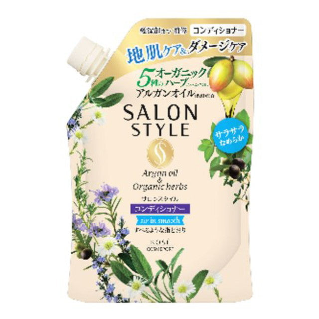 Salon Style Conditioner (Air In Smooth) Refill