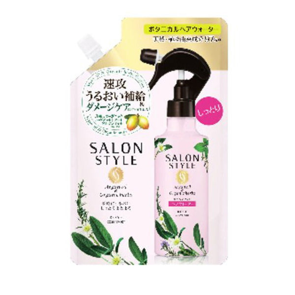 サロンスタイル ボタニカル トリートメント ヘアウォーター （しっとり） つめかえ ※