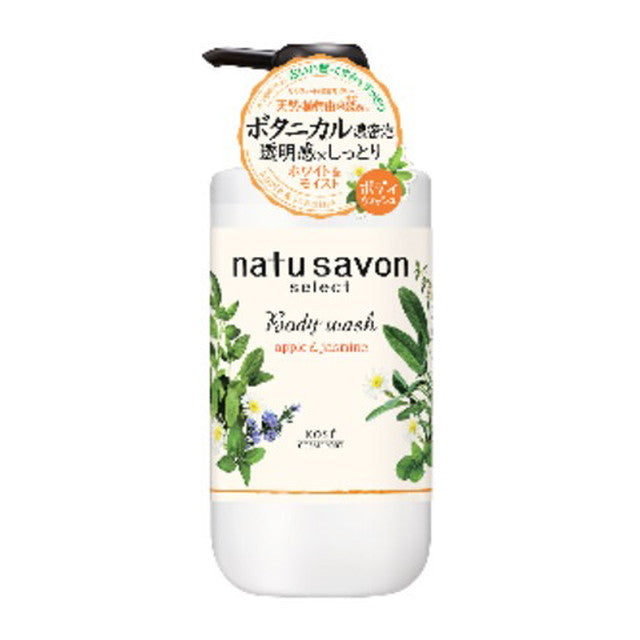 Softymo Natu Savon Select White Body Wash Moist