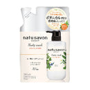 Softymo Natu Savon Select White Body Wash Moist Refill