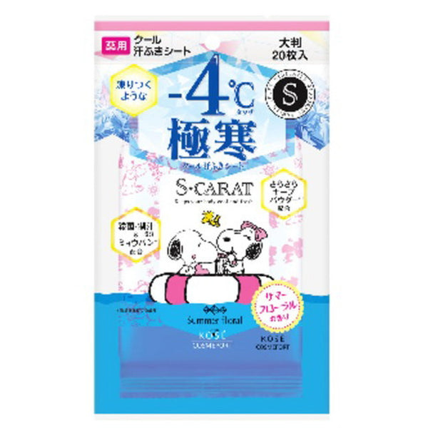 [医药部外品] Escarat 药用除臭剂 大号清凉片 夏日花香 20枚*