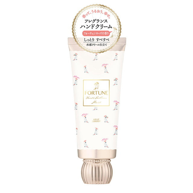 Kose Cosmeport Fortune Fragrance Hand Cream 60g