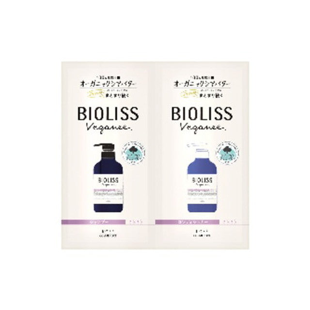 SS Biolis Vegany 植物性洗发水和护发素试用装（顺滑）*